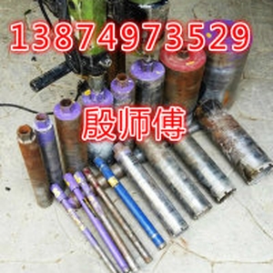 长沙市岳麓区附近专业打孔钻孔的师傅电话是13874973529